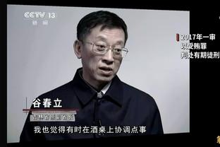 前勇士GM迈尔斯：太阳引援罗伊斯-奥尼尔直击痛点 他们太需要防守