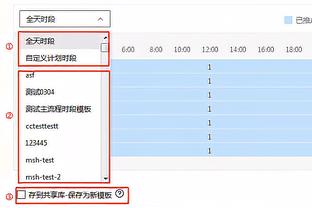 死亡之组实时积分榜：纽卡升至第二，巴黎降至第三，米兰仍垫底